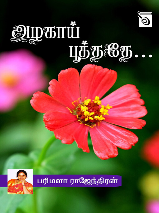 Title details for Azhagaai Poothathey... by Parimala Rajendran - Available